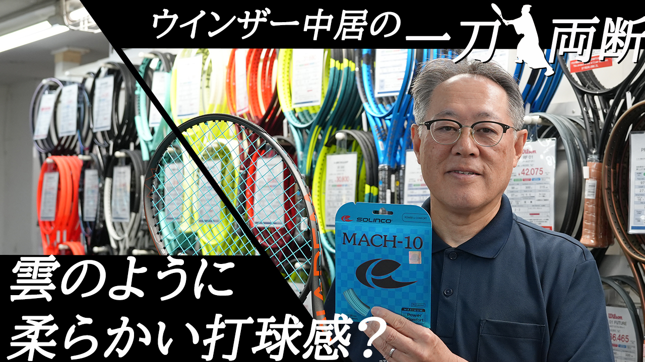 雲のように柔らかいという雲をつかむような話