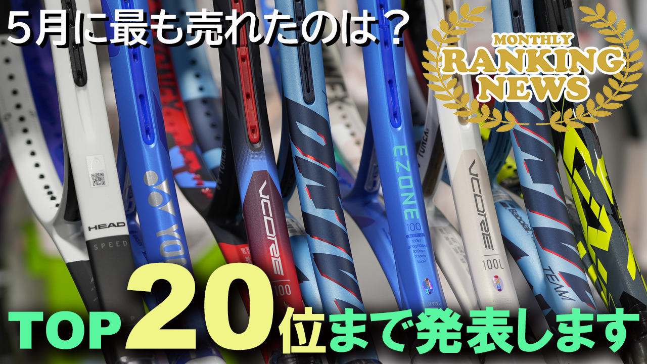 あのブランドも、このブランドも元気です！