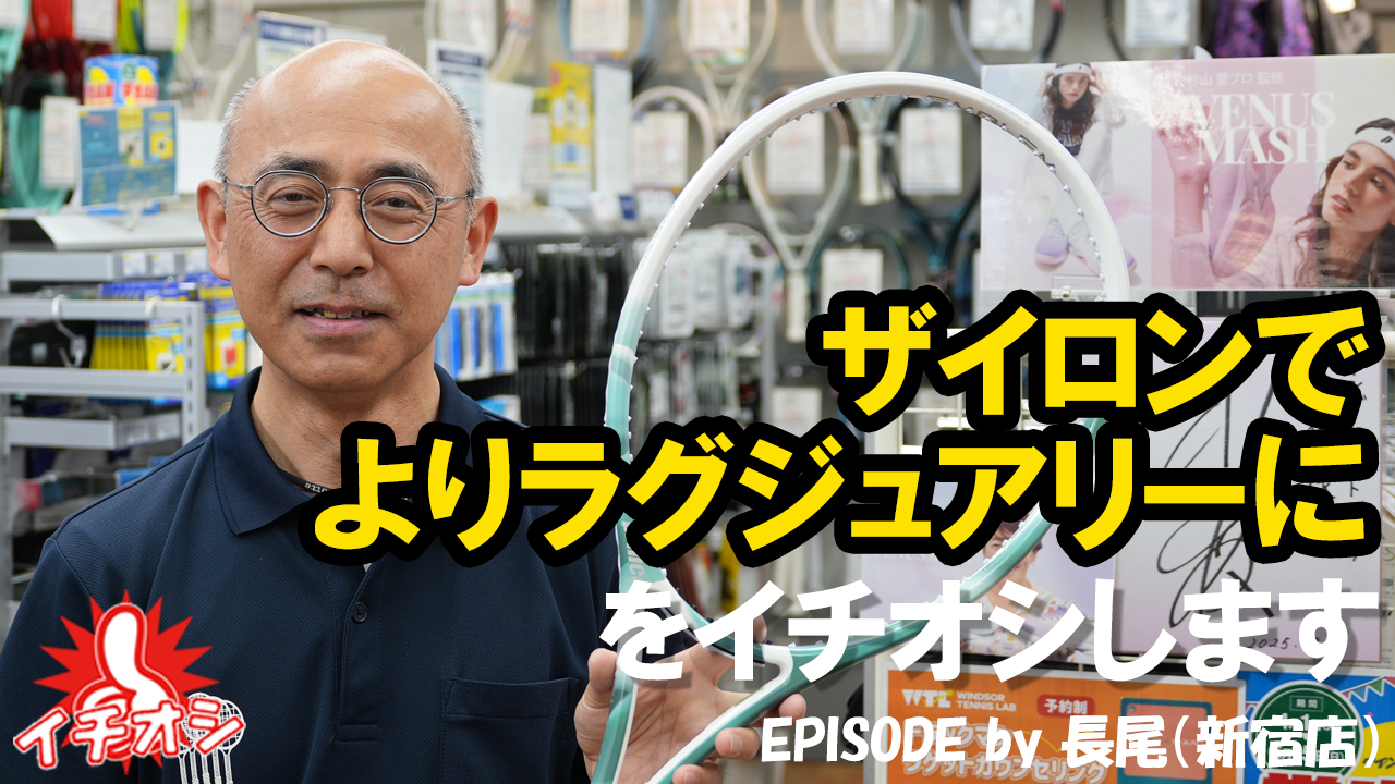 オリジナルカラーは僅少！そんな中に緑のEMBLEMが登場！