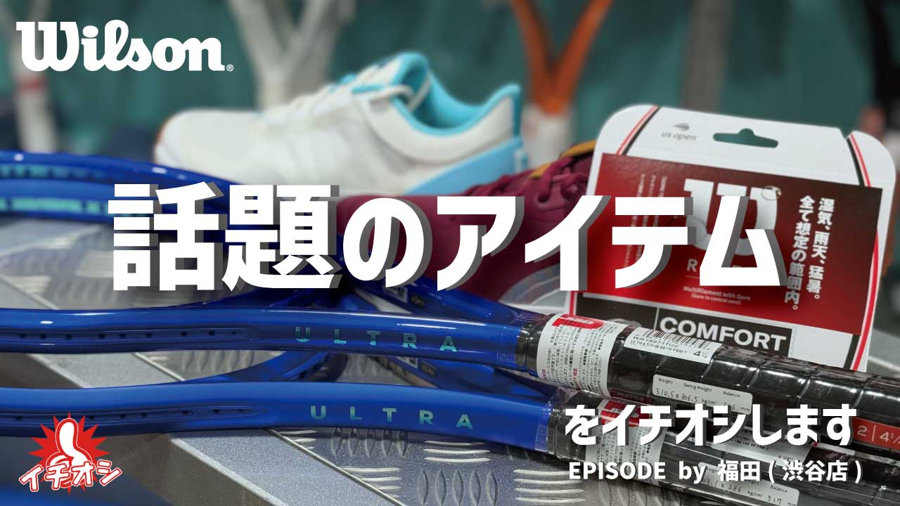 ウインザーオンラインショップウインザーチャンネル-MOVIE