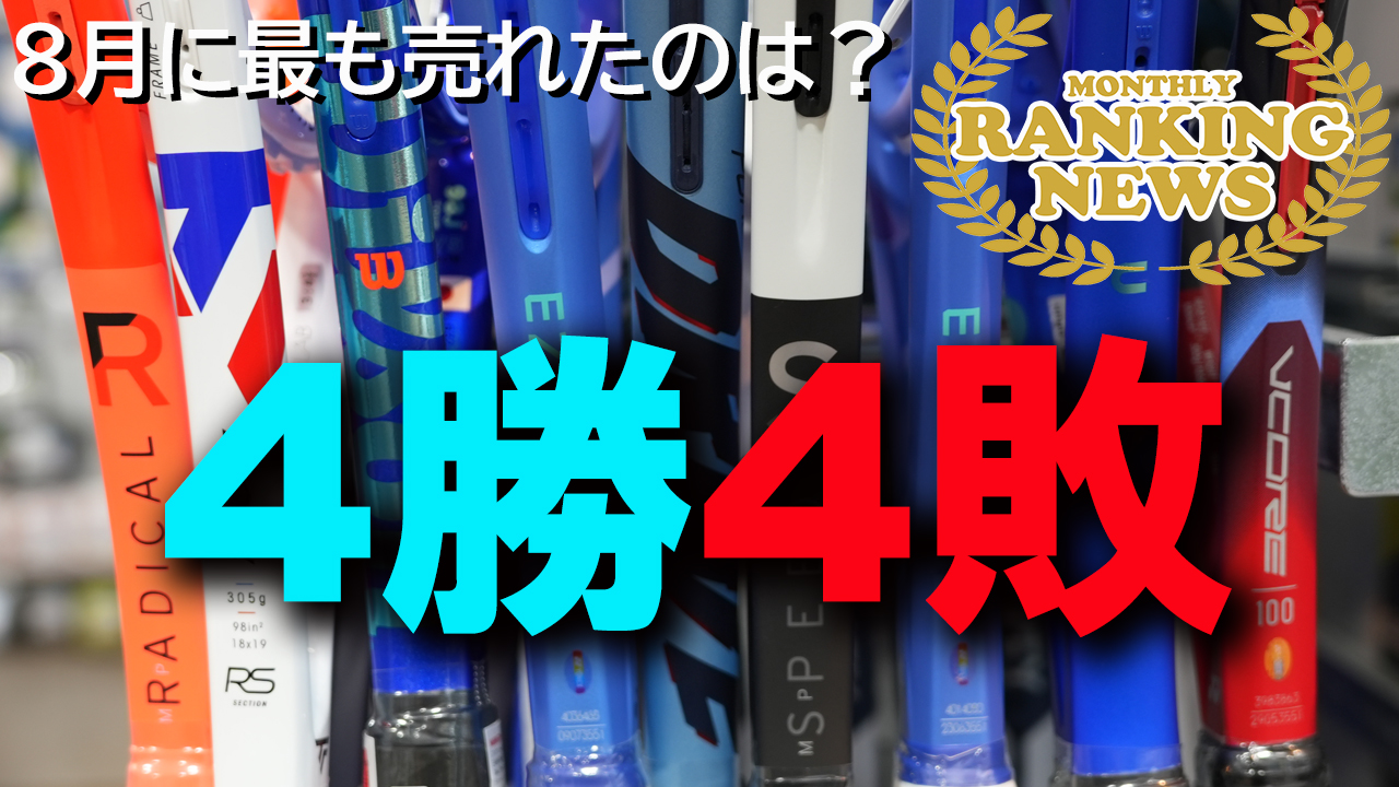 ドラれもん スピードガン 野球などテニス ドラれもん スピードガン 野球などテニス ドラれもん様専用