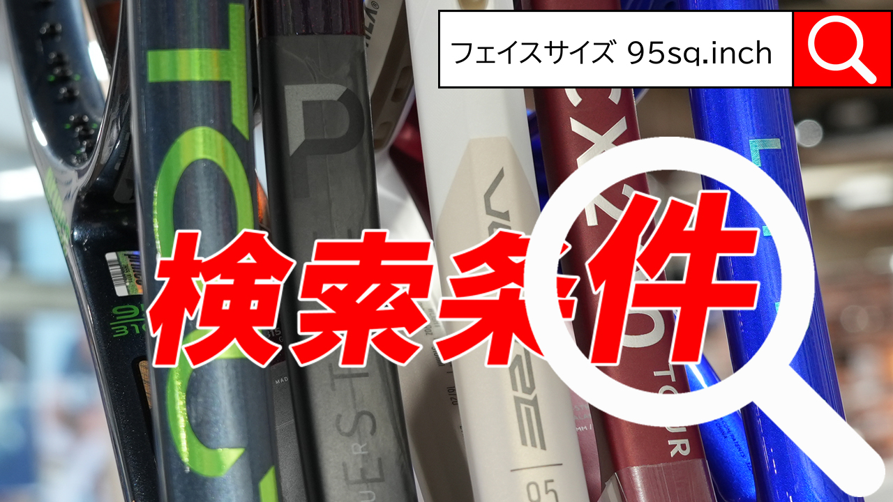 絶滅危惧種モデル6モデルを一挙ご紹介!