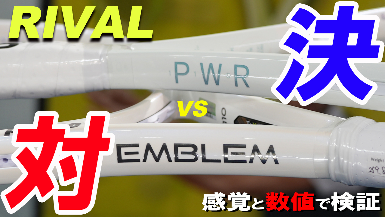 ラグジュアリースペックの戦いも熱い！