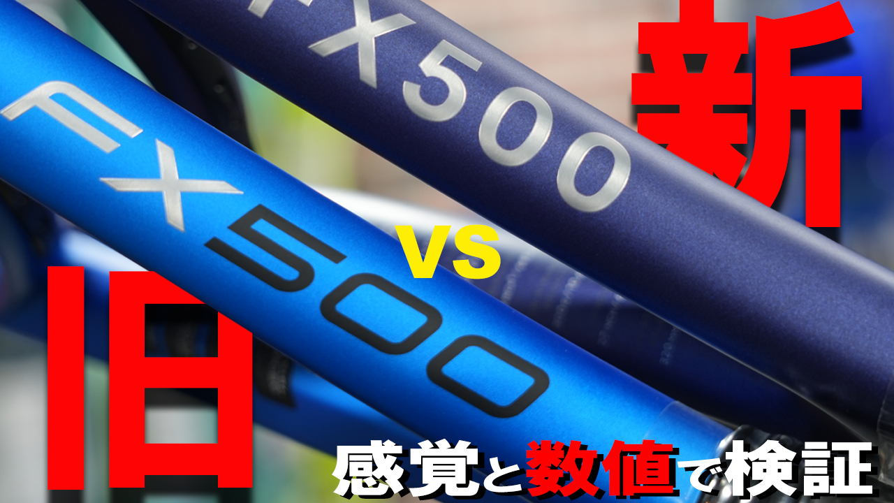 果たして本当に光速弾道モードに突入できるのか？