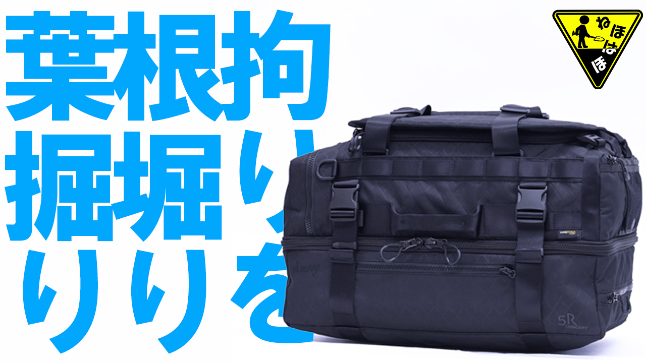 お値段以上の品質と機能性のblueeq！