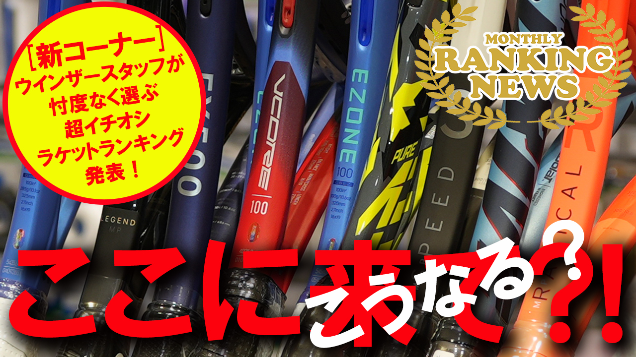 11月はこうなりました！新コーナーも見逃さずにチェックを！