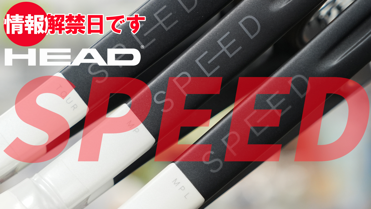 レギュラーカラーが満を持して情報解禁日です！