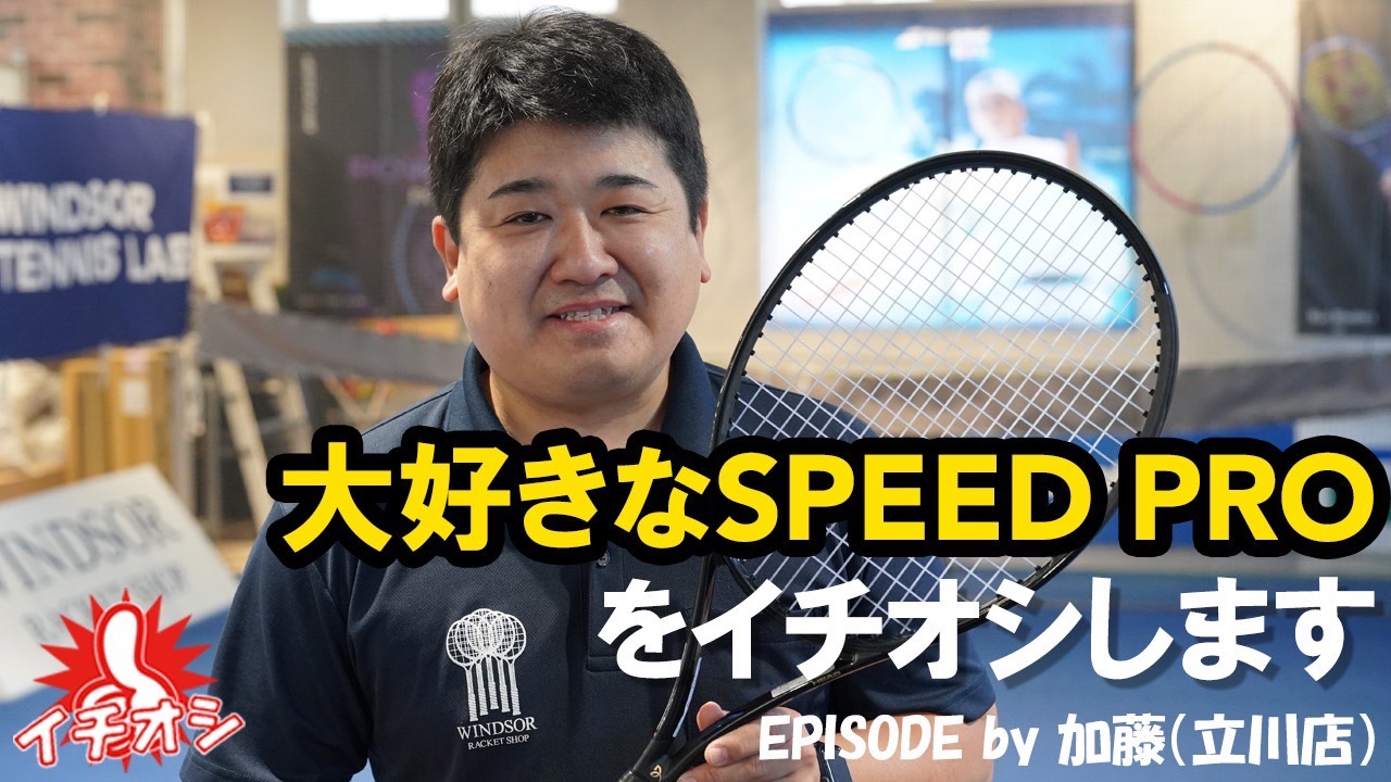 Legendか、通常モデルか・・・どっちが良いと思いますか？