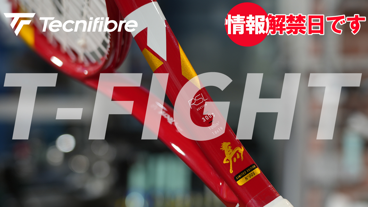 超希少な「丙午（ひのえうま）」年にぴったりのHINOEデザイン！