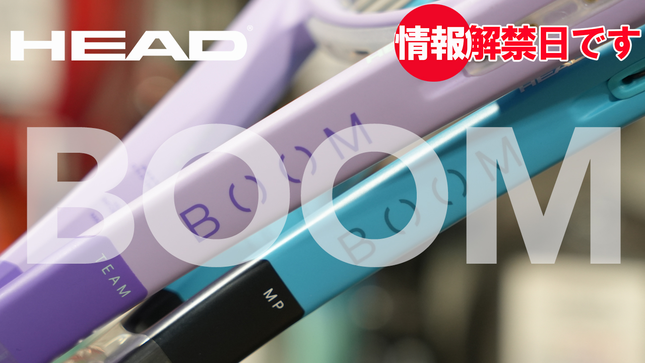 情報解禁日です！ BOOM 完成版