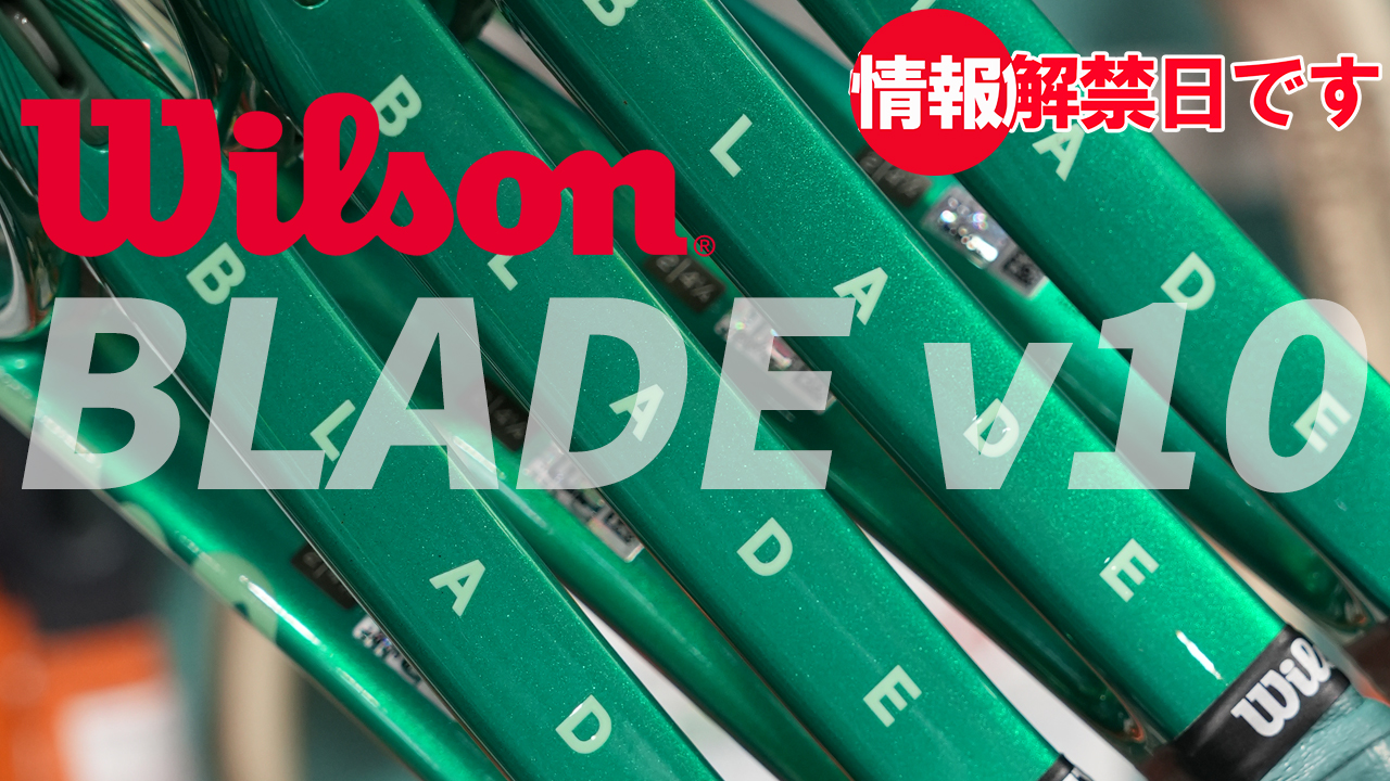 鮮やかなグリーンに隠された、とてつもなく大きな変化！挑戦！進化！