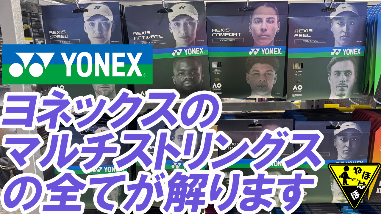張ってみたくなる、必見の根掘り葉掘り！
