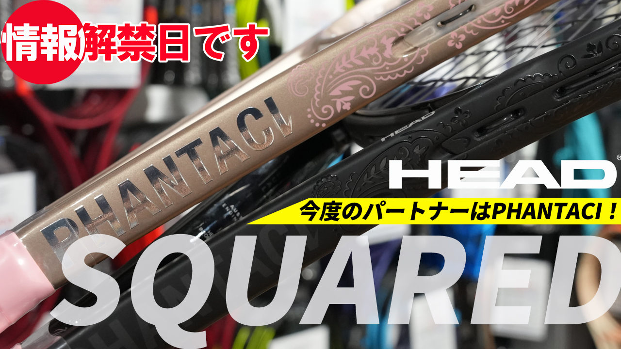 HEADxPHANTACiモデルが登場！