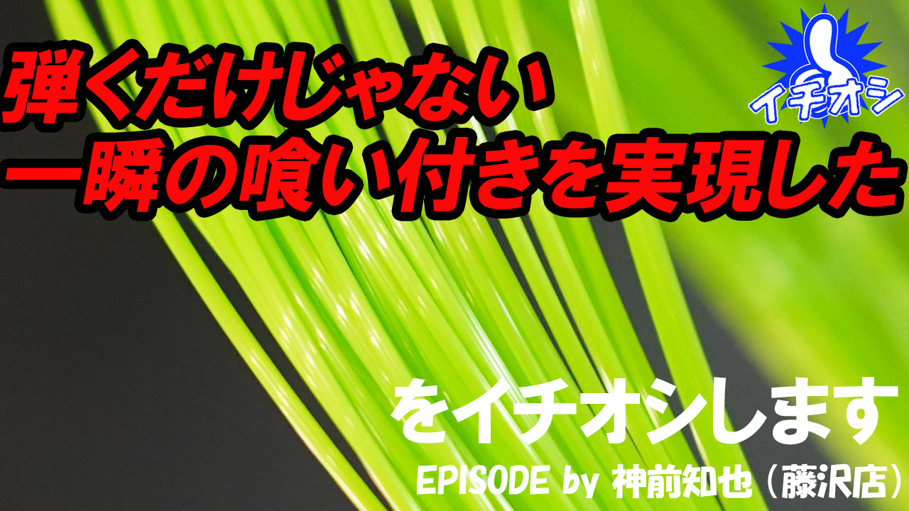 5つのコアを持つソニックブロー！