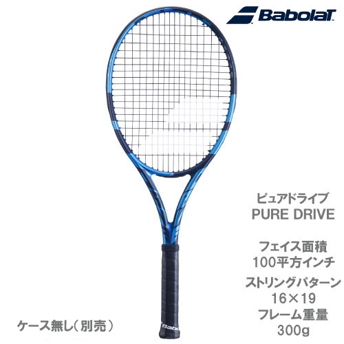 Product 16