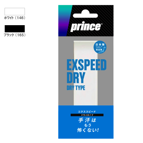 Product 41