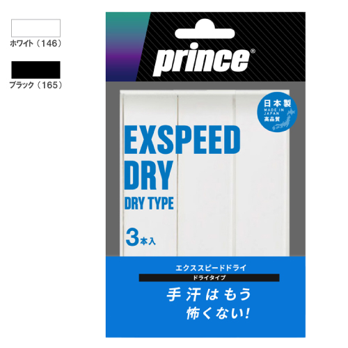 Product 42