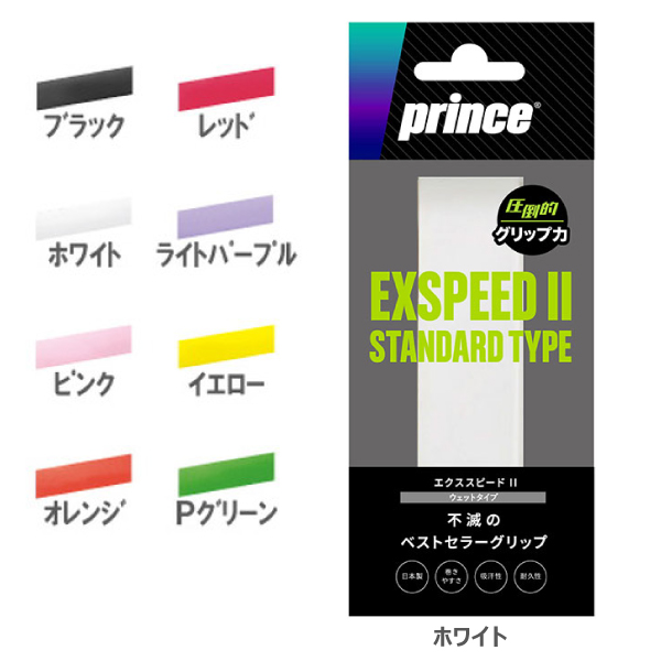 Product 31