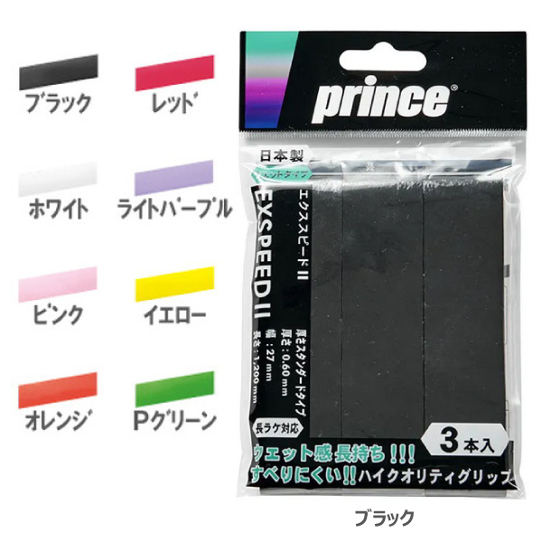 Product 32