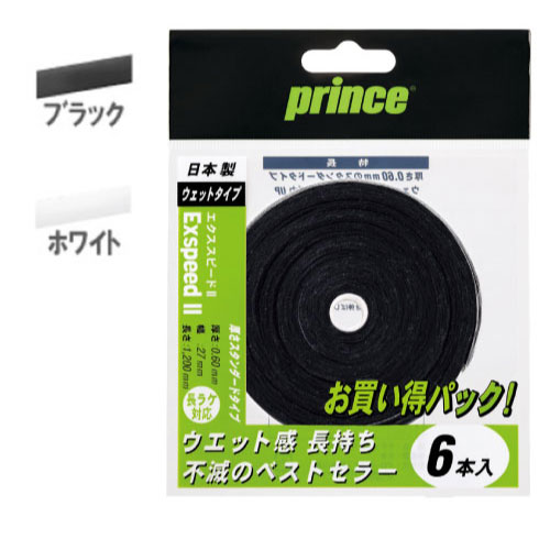 Product 33