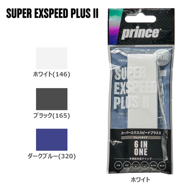 Product 34