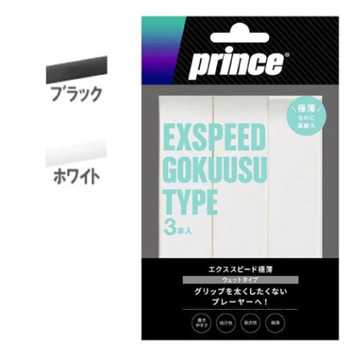 Product 38