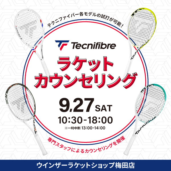 ウインザーオンラインショップトップページ(並び順：おすすめ順