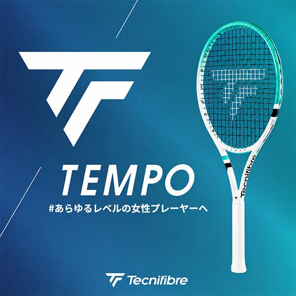 2026Tecnifibre