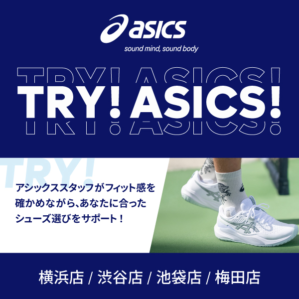 ウインザーラケットショップ - WINDSOR RACKETSHOP
