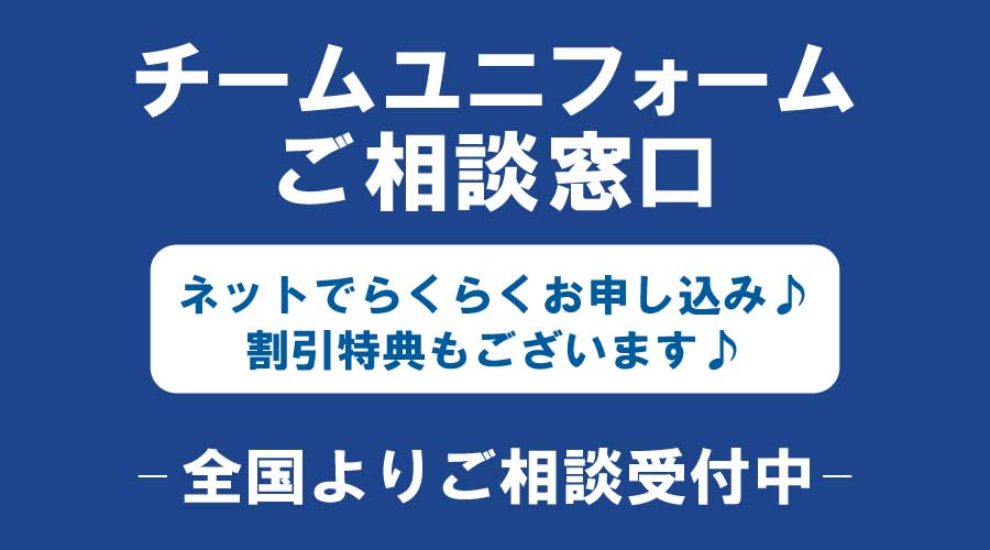 ウインザーラケットショップ Windsor Racketshop