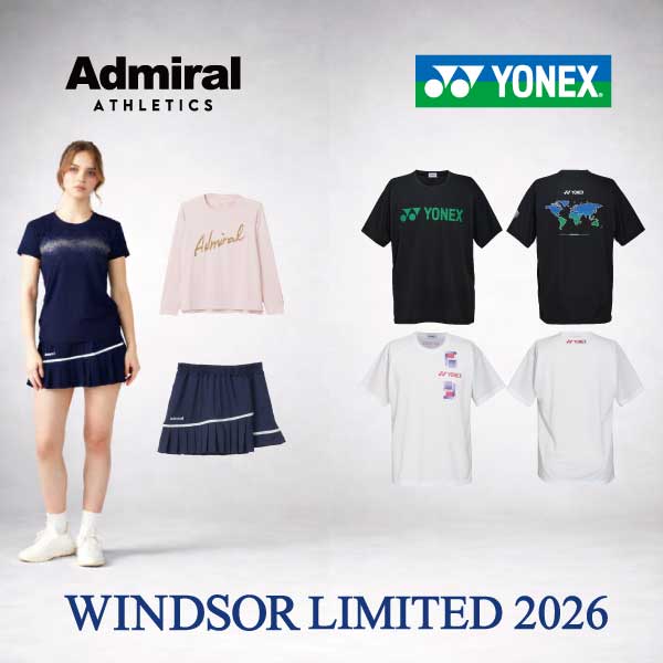 ウインザー別注2026