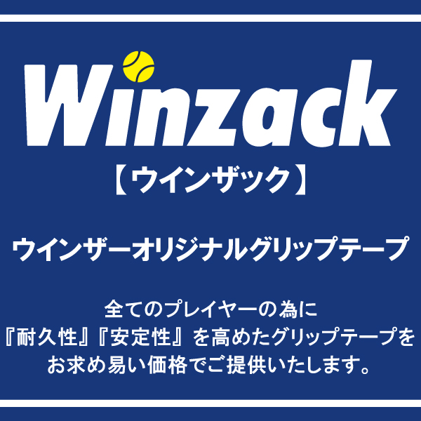WINZACK