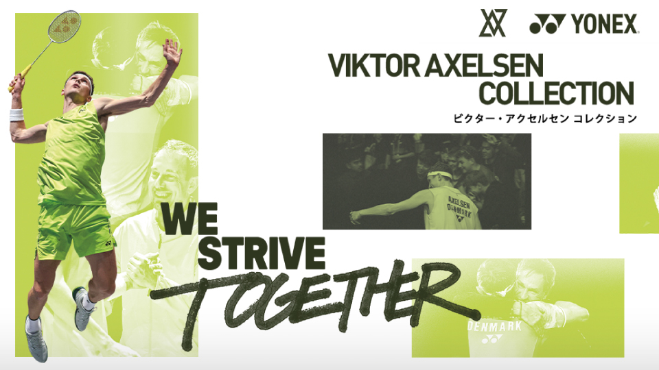 Vアクセルセン