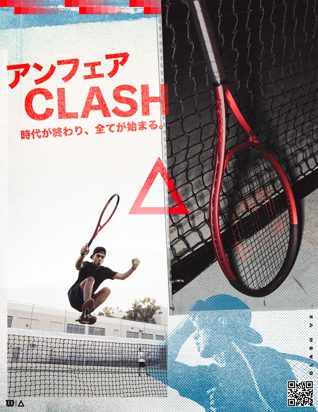 New Racket CLASH V2.0｜Wilson│ウインザーラケットショップ