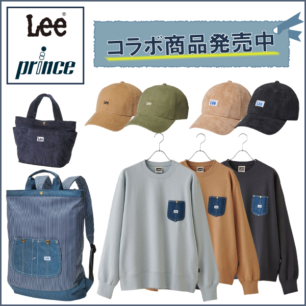 Lee×プリンス コラボ商品