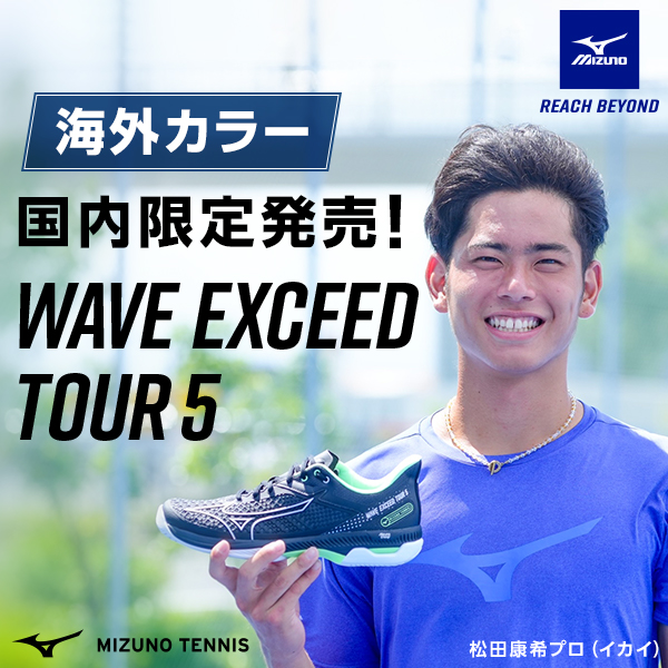 mizuno