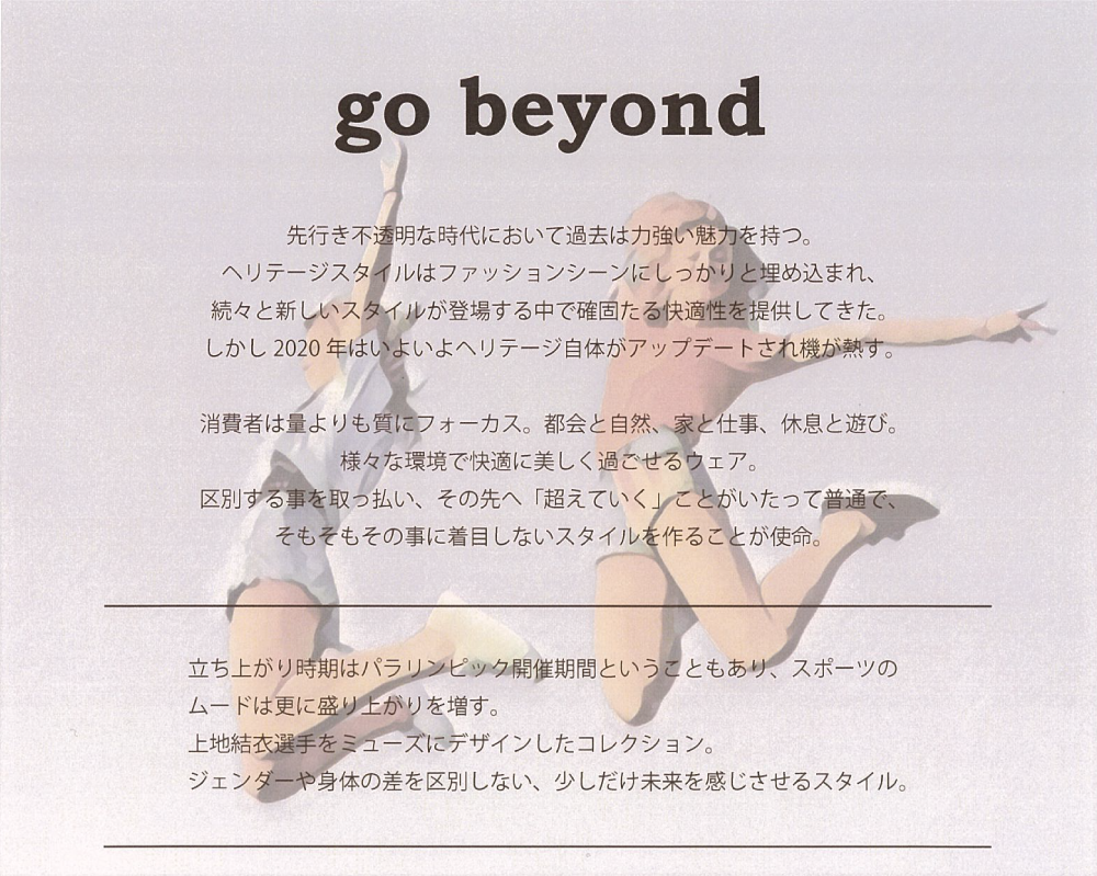 go beyond